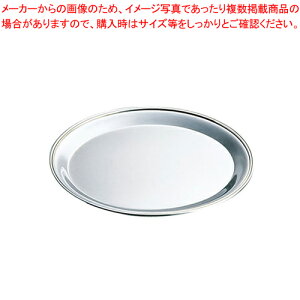 SW 18-8~ qeryT[rXg[ gC g[ ~ XeX e[uEFA pi Ɩpzy~[فz