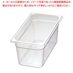 �y�܂Ƃߔ���10�Z�b�g�i�z �L�����u���E�t�[�h�p�� 36CW 1/3 150mm�N���A�[�y�~�[�فz