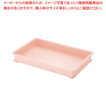 楽天市場】サンコー ppカラー番重 ばんじゅう a型 ピンクの通販