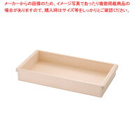 木製 餅箱(唐桧) 【番重 ばんじゅう 番重 フードコンテナー ばんじゅう サイズ コンテナボックス 大型】…
