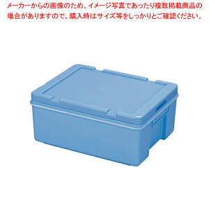 【まとめ買い10個セット品】エスレン コンテナ SP-15-D (フタ付)【 コンテナ フードコンテナー 業務用】【厨房館】