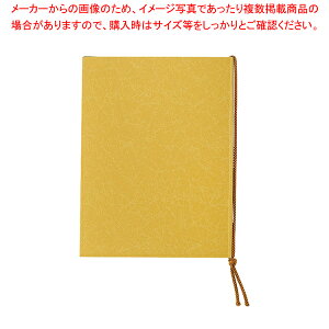  j[ubN SB-511 CG[yJtF j[\ HX j[ubN ubNt@C j[t@C Xg j[\ HXpi j[\t@C JtFj[