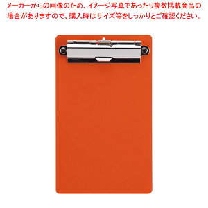 アクリル会計クリップ 〈中〉 オレンジ【店舗備品 伝票クリップ 業務用】【厨房館】