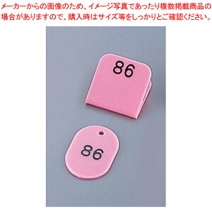 �e�q�D(50���Z�b�g) KF969 51�`100 �s���N�y�X�ܔ��i �t�����g�p�i �ԍ� �N���[�N�D �X�ܔ��i �t�����g�p�i �ԍ� �N���[�N�D �Ɩ��p�z�y�~�[�فz