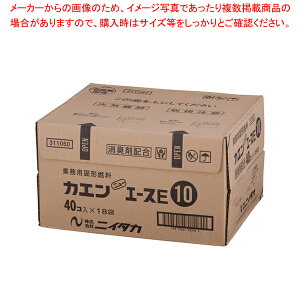 【まとめ買い10個セット品】固形燃料 カエンニューエースE 10g(40個×18袋入)【器具 道具 小物 作業 調理 料理 】 【 バレンタイン 手作り 器具 道具 小物 作業 調理 料理 業務用】【厨房館】