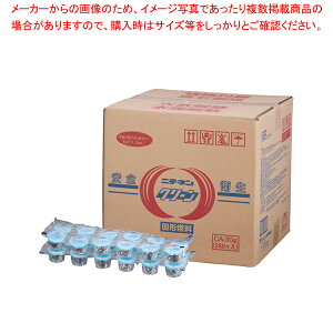 【まとめ買い10個セット品】ニチネンクリーン アルミ容器入り CA-30g【 鍋料理用備品 固形燃料 鍋料理用備品 固形燃料 業務用】【厨房館】