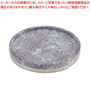 Ώă}`v[g⋭Ot YS-0824B 24cmyΏăsro Ώăv[g opi  Ώărro Ɩpzy~[فz