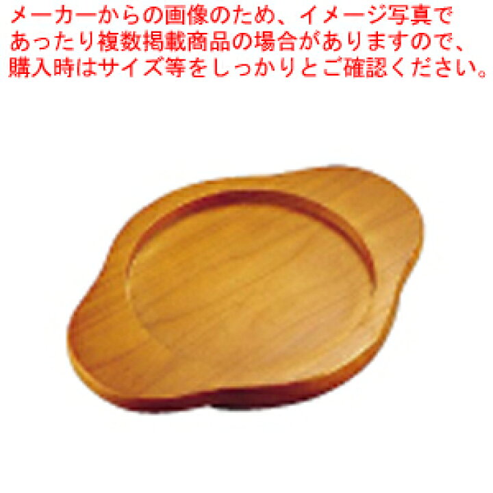 楽天市場】【まとめ買い10個セット品】石器ストーンボール専用木台 
