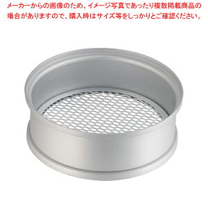 アルミ ミニ中華セイロ 身【中華セイロ 蒸篭・せいろ関連品 肉まんせいろ通販 小籠包蒸し器 蒸籠 せいろ使い始め 中華せいろ】【厨房館】