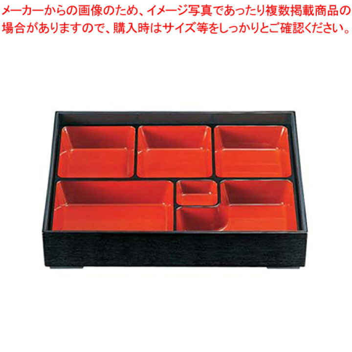 楽天市場】【終売】【まとめ買い10個セット品】尺1松花堂六ツ切幕の内 