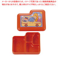 ニコニコバス B-303 オレンジ/オレンジバス【人気 業務用 販売 楽天 通販】【厨房館】