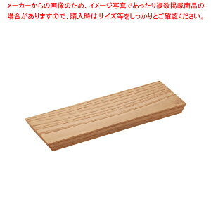  I 350×80×H20ylC Ɩp ̔ yV ʔ́zy~[فz