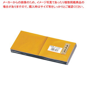 ���~ ����(1000����) M30-435�y�������o�p�i �a�H ���� �������o�p�i �a�H ���� �Ɩ��p�z�y�~�[�فz