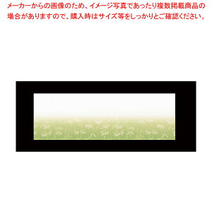 ĂƂ܂Ɖ؂(100) | OTK-03y~[pi     Ɩpzy~[فz