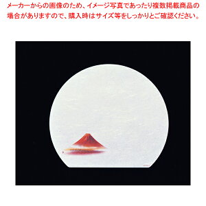 ԍRۘa 3܂(100) ԕxm WH-1yopi pi aH  opi pi aH  Ɩpzy~[فz