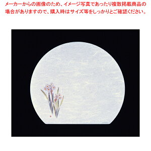 ԍRۘa 3܂(100)  WH-8yopi pi aH  opi pi aH  Ɩpzy~[فz