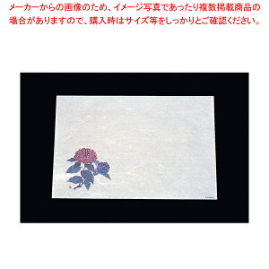 遠赤抗菌和紙 尺3まっと(100枚入) 紫陽花 WS-18【料理演出用品 装飾用品 和食 懐石 料理演出用品 装飾用品 和食 懐石 業務用】【厨房館】