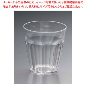 【まとめ買い10個セット品】 リップル 10オンス タンブラー KB-280 クリア【人気 タンブラー 業務用 タンブラー ビール タンブラー コーヒー 業務用タンブラー料理道具 作業小物】【厨房館】