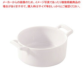 レヴォル ミニラムカン 636917 ホワイト【人気 業務用 販売 楽天 通販】【厨房館】