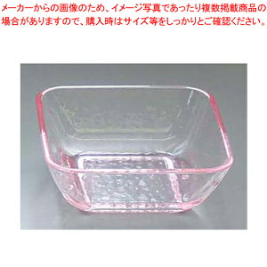 リップル 角小鉢 KB-120 ピンク【人気 業務用 販売 楽天 通販】【厨房館】