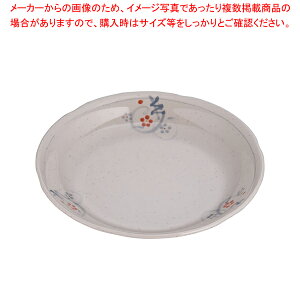 メラミン「かりん」丸皿 M-402-K【食器 テーブルウェア おしゃれな食器 可愛い 食器 和食器 和食器 かわいい 食器 おしゃれな和食器 人気 和食器 モダン 和食器ブランド】【厨房館】