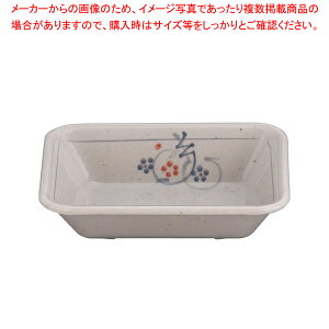 【まとめ買い10個セット品】メラミン「かりん」角皿 DI-20-K【 おしゃれ 食器 テーブルウェア おしゃれな食器 可愛い 食器 おすすめ 和食器 おしゃれ 和食器 かわいい 食器 おしゃれな和食器