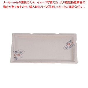 メラミン「かりん」長角皿 大 M-337-K【食器 テーブルウェア おしゃれな食器 可愛い 食器 和食器 和食器 かわいい 食器 おしゃれな和食器 人気 和食器 モダン 和食器ブランド】【厨房館】