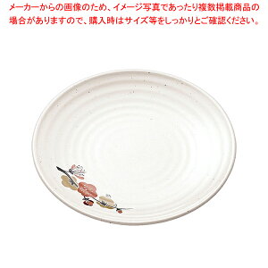 メラミン「元禄梅」 丸皿 (中) U-13【食器 テーブルウェア おしゃれな食器 可愛い 食器 和食器 和食器 かわいい 食器 おしゃれな和食器 人気 和食器 モダン 和食器ブランド】【厨房館】