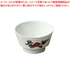 メラミン「元禄梅」 羽反り小鉢 U-11A【食器 テーブルウェア おしゃれな食器 可愛い 食器 和食器 和食器 かわいい 食器 おしゃれな和食器 人気 和食器 モダン 和食器ブランド】【厨房館】