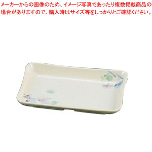 【まとめ買い10個セット品】メラミン「すみれ」角皿 大 切立 VO-29【 おしゃれ 食器 テーブルウェア おしゃれな食器 可愛い 食器 おすすめ 和食器 おしゃれ 和食器 かわいい 食器 おしゃれな