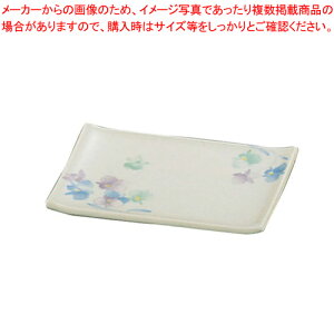 【まとめ買い10個セット品】メラミン「すみれ」角皿 小 VO-17【 おしゃれ 食器 テーブルウェア おしゃれな食器 可愛い 食器 おすすめ 和食器 おしゃれ 和食器 かわいい 食器 おしゃれな和食器