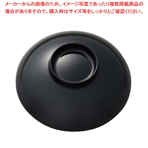 【まとめ買い10個セット品】メラミン No.13W カスミ型汁椀 内朱 蓋【厨房館】