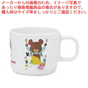 メラミンお子様食器「くまのがっこう」 マグカップ M-1301TA【人気 業務用 販売 楽天 通販】【厨房館】