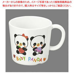 メラミンお子様食器「赤ちゃんパンダ」 PA-15 片手コップ(大)【人気 業務用 販売 楽天 通販】【厨房館】
