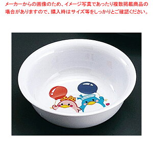 メラミンお子様食器「ベン&ベティー」 BB-28 小鉢【メラミン食器 給食 介護 養護 施設 食堂 キッズ 食器 お子様用 子供向け ランチ】 【調理器具 厨房用品 厨房機器 プロ 愛用】 【ジュニア キ