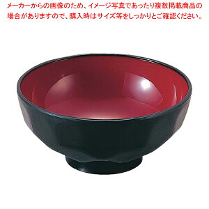 二色亀甲汁椀 SW-121 黒/内ワイン【かわいい食器 プレゼント 食器 人気ブランド おしゃれ食器 人気食器通販 和食器オシャレ食器屋さん わ食器 販売】【メーカー直送/代引不可】【厨房館】