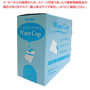 �E�H�[�^�[�J�b�v250 M-FC250 (250����)�y�~�[�p�i ������� �������� ���� ��� �Ɩ��p�z�y�~�[�فz