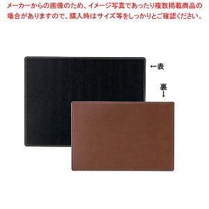えいむ 合皮デスクマット(両面タイプ) DM-12 小【厨房用品 調理器具 料理道具 小物 作業 厨房用品 調理器具 料理道具 小物 作業 業務用】【厨房館】