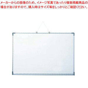 アルミ枠ホワイトボード(トレイ付) AWB3055【店舗備品 ホワイトボード 店舗備品 ホワイトボード 業務用】【厨房館】