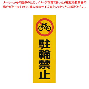 y܂Ƃߔ10Zbgiz˃V[ RE1300-4 ֋֎~y Xܔi TCv[g \X^h Xܔi TCv[g \X^h Ɩpzy~[فz