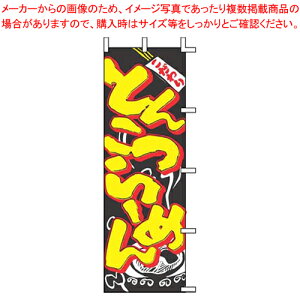 ̂ڂ J05-0003 Ƃ񂱂[߂yXi i ̂ڂ Ɩpzy~[فz