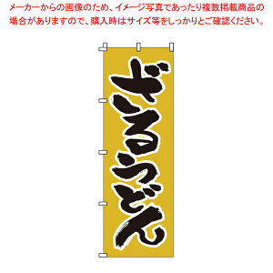 ̂ڂ 1-305 邤ǂ ŷڂ Xi i ̂ڂ Ɩpzy~[فz