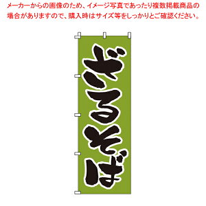 ̂ڂ 1-306 邻 yXi i ̂ڂ Xi i ̂ڂ Ɩpzy~[فz
