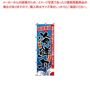 �̂ڂ� 2-34-047 �C�N���y������� �~�[�p�i �~�[�@�� �v�� ���p �̔� �Ȃ� �����z�y�~�[�فz