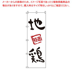 ̂ڂ 1-819 n{ yXi i ̂ڂ Xi i ̂ڂ Ɩpzy~[فz