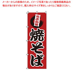 ̂ڂ 1-808 Ă yXi i ̂ڂ Xi i ̂ڂ Ɩpzy~[فz