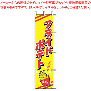 y܂Ƃߔ10Zbgiẑڂ J99-505 tCh|egyXi i ̂ڂ Ɩpzy~[فz