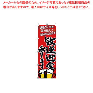 �̂ڂ� 2-05-009 �����}��y������� �~�[�p�i �~�[�@�� �v�� ���p �̔� �Ȃ� �����z�y�~�[�فz