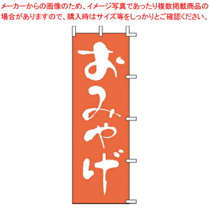 ̂ڂ J01-611 ݂₰yXi i ̂ڂ Ɩpzy~[فz