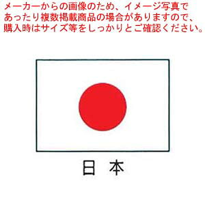 GNX 70×105cm {yXܔi i ̂ڂ Xܔi i ̂ڂ Ɩpzy~[فz